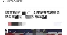 一竞技-包含今晚毕尔巴鄂迎来里程碑——欧超杯节点到来；底气十足；临场指挥获称赞的词条