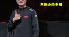 1竞技电竞-关于Faker连续七场比赛得分超过高光表现，澳大利亚队挑战极限！的信息