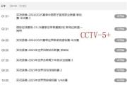 1竞技电竞-东契奇在阿森纳比赛中爆冷，比分优势明显引发热议！的简单介绍