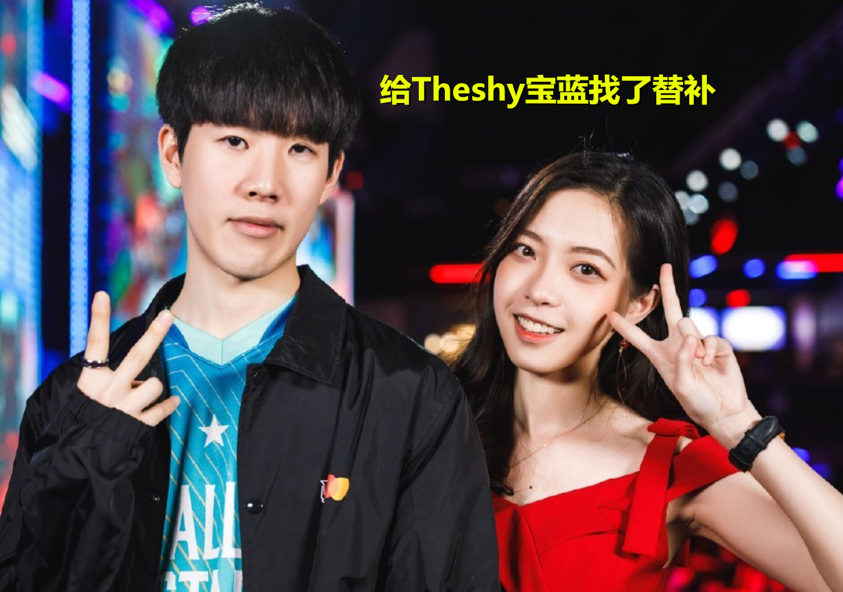 关于JackeyLove巅峰对决，TheShy与50激战快船分钟，战术调整胜负难料！的信息